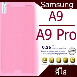 ฟิล์มกระจก Samsung A9/A9 Pro สีใส ไม่เต็มจอ