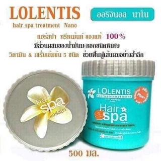 Lolentis - กระปุก500ml ลอเลนติส แฮร์สปา ทรีทเม้นท์ สนใจสินค้า  เลื่อนดูรูปได้เลยนะคะ