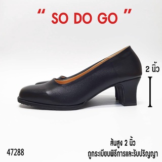 รองเท้าคัทชู SO DO GO เหมาะสำหรับใส่กับชุดนักศึกษา รับปริญญา ใส่กับสูท พิธีการ