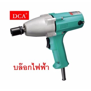 DCA บล็อกไฟฟ้า 12 มิลลิเมตร (1/2”) รุ่น APB12