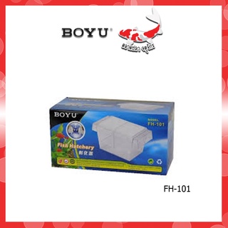 ที่ฟักไข่  16X8X9CM. BOYU รุ่นFH-101