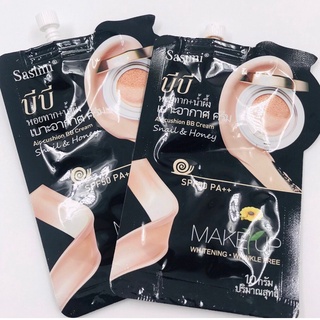 S-1904 🌞Nami Make Up Pro BB wet to Powder SPF 50PA++บีบี เวททู พาวเดอร์ เนื้อครีม แท้ 🍓 พร้อมส่งในไทย🍓