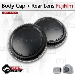 MLIFE - ฝาปิดท้ายเลนส์ Body Cap &amp; Rear Lens Cap ฝาปิดบอดี้ ฝาปิดหน้ากล้องสำหรับ กล้อง Fujifilm FX-monnt Body and Rear