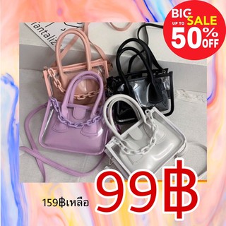 หั่นราคา ลด50-70% วันนี้- 15 มีนาคม