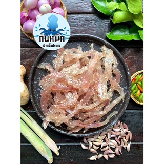 ริวกิวเส้นโรยงา หวานเค็มกำลังดี เนื้อใส เนื้อล้วนๆ