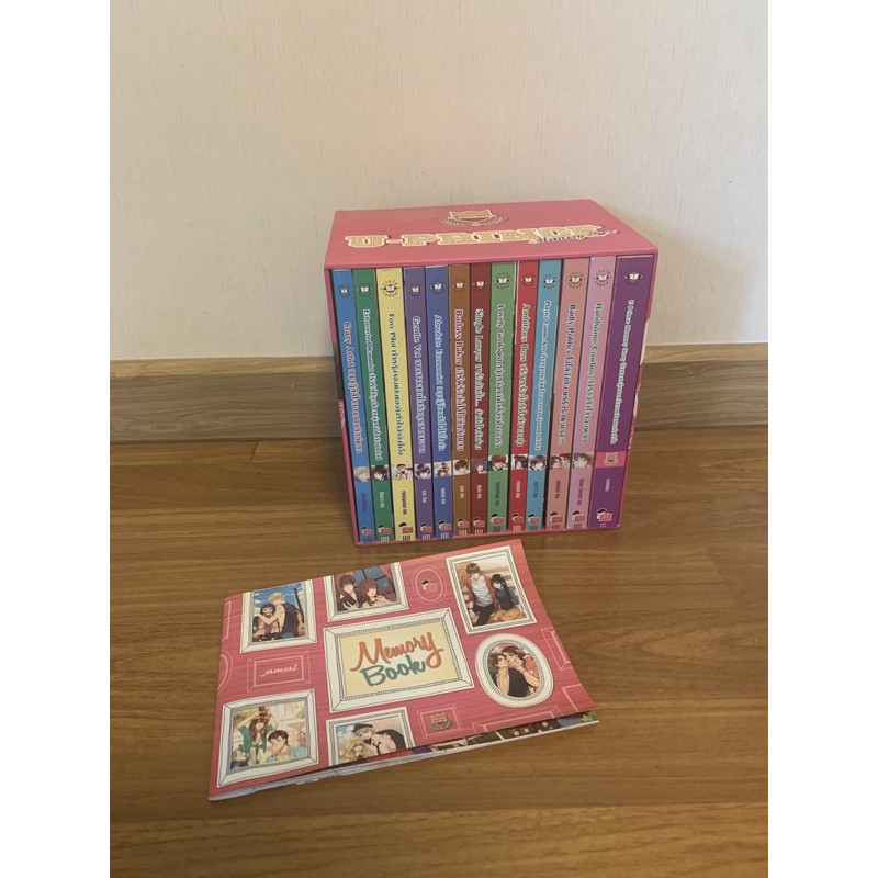 ❗️❗️❗️Uprince series ทั้งเซ็ต 13 เล่ม +กล่อง+Memory book ❗️❗️❗️