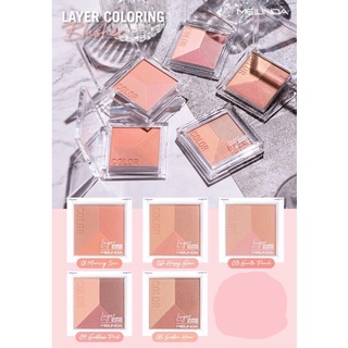 🍭 MC5081 เมลินดา เลเยอร์ คัลเลอร์ริ่ง บลัชเชอร์ เอ็มซี Mei Linda Layer Coloring Blusher🍭