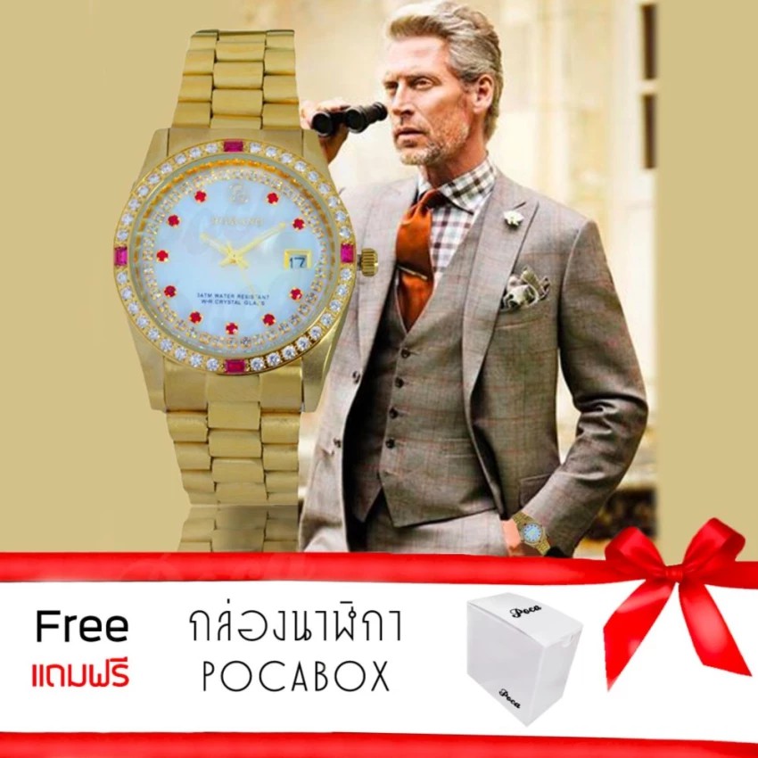 ROMANO นาฬิกาข้อมือชาย สีทอง หน้าปัดขาว ประดับเพชรสีแดง/ขาว สาย Stainless รุ่น MR-Gold/White แถมฟรี กล่อง Poca