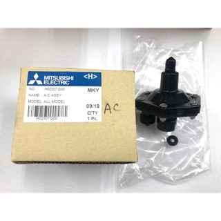 อะไหล่ปั้มน้ำMitsubishi Air charger mitsubishi เเอร์ชาร์จเจ้อ ตัวเติมอากาศปั้มถังมิตซูบิชิใช้ได้ทุกรุ่น