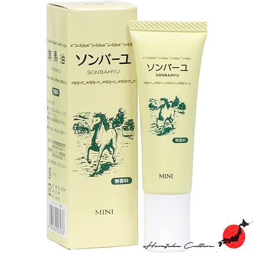 【ผลิตในประเทศญี่ปุ่น】【ส่งตรงจากประเทศญี่ปุ่น & ของแท้ 100 】Sonbahyu