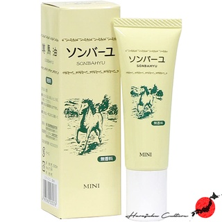 【ผลิตในประเทศญี่ปุ่น】【ส่งตรงจากประเทศญี่ปุ่น &amp; ของแท้ 100% 】Sonbahyu Cream Horse Oil Mini - 30ml - Unscented