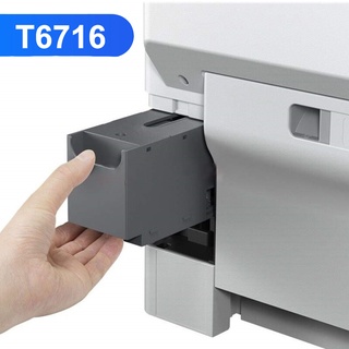 กล่องซับหมึก Epson T6716 Epson 6716 T6716  (WF-C5290 C5790 C579R) WF 4720 4725 4730 4740 4745 C5290 C5710 C5790 C5210