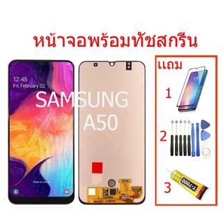 ﹉☌☄หน้าจองานเเท้Samsung galaxy A50/A505F DS / A505FD/ A505A/A505F/ จอA50  (สแกนลายนิ้วมือได้).