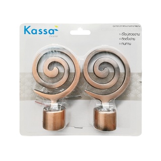 🔥สินค้าขายดี!! หัวท้ายรางม่าน KASSA HOME รุ่น FINIALS20 ขนาด 25 มม. (ชุด 2 ชิ้น) สีทองแดง 🚚พิเศษ!!✅