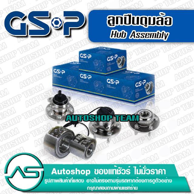 GSP ลูกปืนดุมล้อหลัง ขวา TOYOTA HARRIER ACU30 /03-08 (ABS)