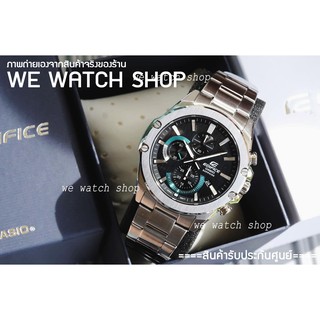 EDIFICE ของแท้ CMG เครื่องศูนย์ รุ่น EFR-S567D-1AVUDF สีเงิน จอดำ เขียว  รับประกันศูนย์ EFR-S567D  EFR-S567D-1A efr-s567