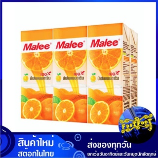 น้ำผลไม้ น้ำส้มแมนดาริน 200 มล. (แพ็ค6กล่อง) Malee มาลี Mandarin Orange Fruit Juice