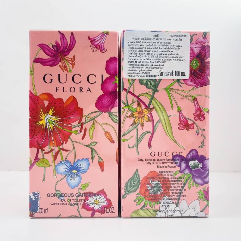 กล่องซีล Gucci Flora Gorgeous Gardenia EDT 100ml