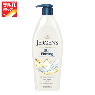 Jergens Skin Firming Moisturiser 496 ml./ เจอร์เกนส์สกิน-เฟริมมิ่ง โลชั่น 496 มล.