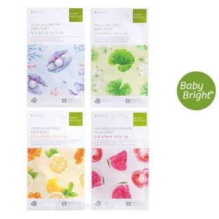 (แท้) ฺBaby Bright Mask Sheet 20g เบบี้ไบร์ท มาส์กชีท แผ่นมาส์กหน้า