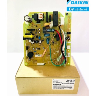 แผงวงจรคอยล์เย็นไดกิ้น Daikin ของแท้ 100% Part No. 1405653