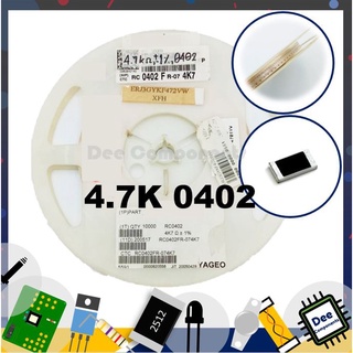 4.7K Ohm 0402 ±1% 62.5 mW ±100ppm/°C RC0402FR-074K7L RALEC  1-A3-25 (ขายยกแพ็ค 1 แพ็ค มี 100 ชิ้น)