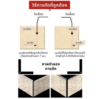 แผ่นรองตัด พร้อมล้อเลื่อน ทำมุม 45 องศา สำหรับเครื่องตัดน้ำ The cutting pad with wheels guide makes the angle 45 degrees