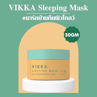 ส่งฟรี พร้อมส่งเลย *Sleeping Mask ฟื้นฟูผิวไวภายในข้ามคืนครีมหมอกุ้ง