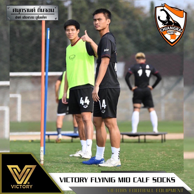 Victory Flying Mid Calf Socks #4