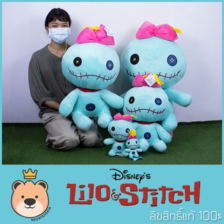 ตุ๊กตา สกั้ม รวมทุกไซส์ - lilo and stitch ลิขสิทธิ์แท้ 100% น่ารักน่าสะสม