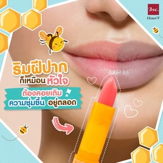 💟ของแท้ | ส่งเร็ว💟 ลิป ลิปมัน BSC Honei V UV Softer Lip Care บีเอสซี ฮันนี่ วี ยูวี ซอฟเทอร์ ลิปแคร์
