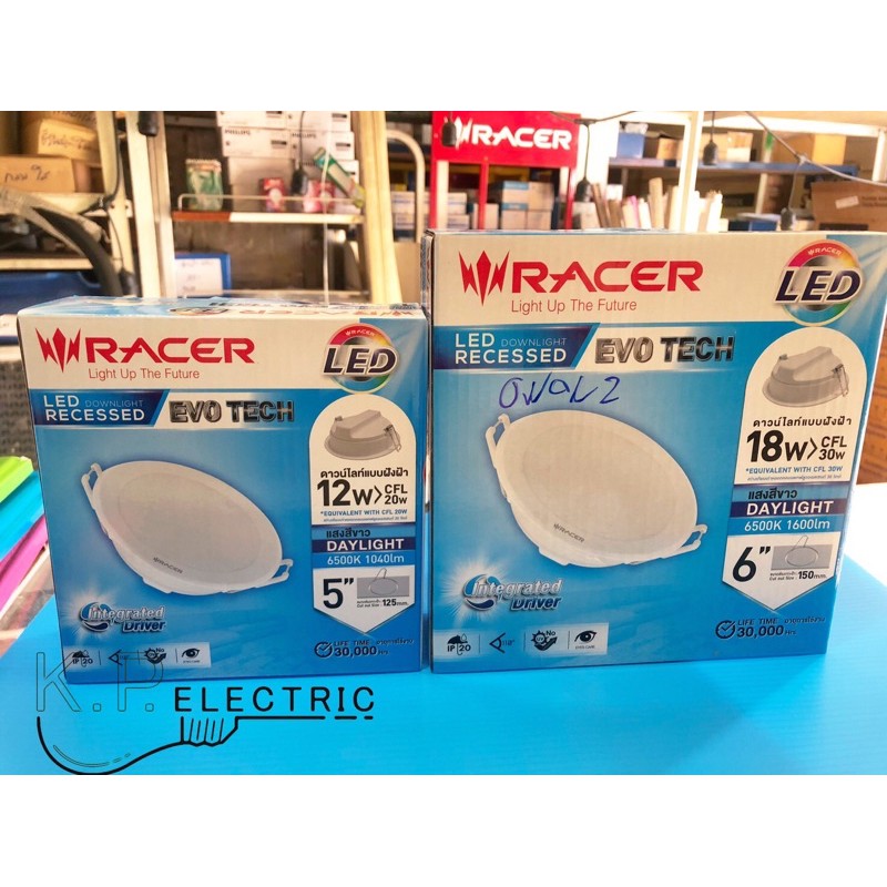 ดาวน์ไลท์ RACER แอลอีดี อีโวเท็คแบบฝังฝ้า  12W, 18W แสงสีขาว