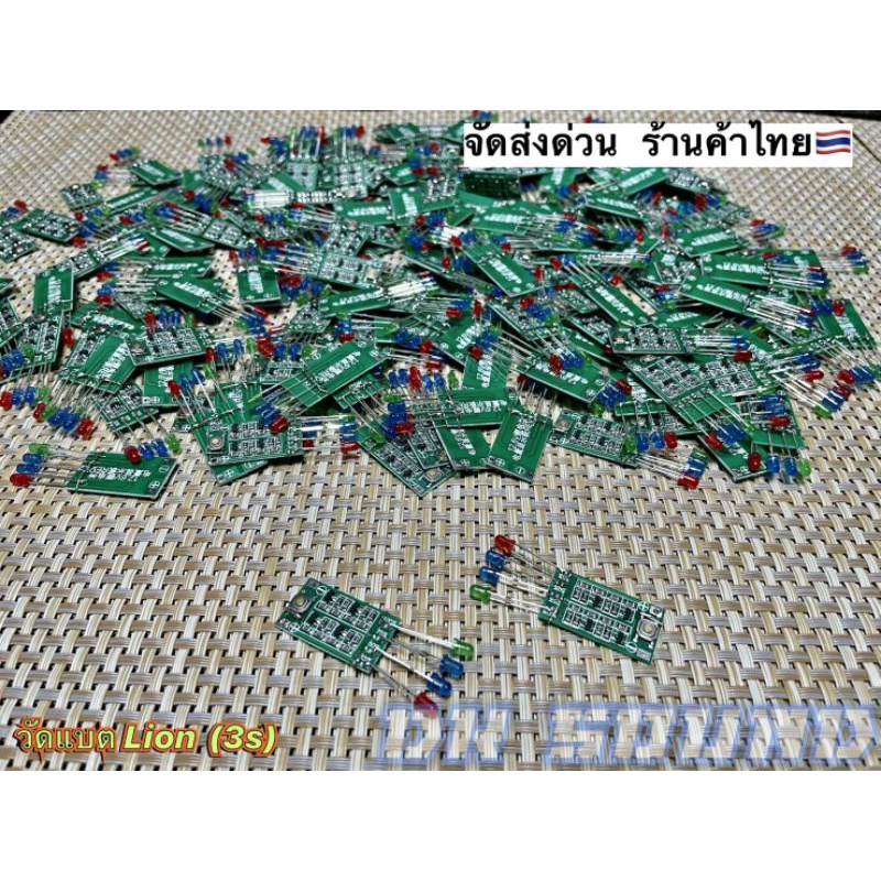 ไฟแสดงแบตเตอรี่ Li-ion 12.6v​ **ย้ายไฟแล้ว** LED ไฟแสดงสถานะระดับแบตเตอรี่ LED แสดงสถานะพลังงาน​ วัดแบตตู้บลูทูธ​
