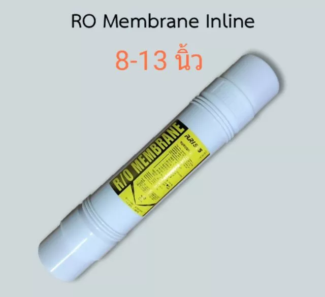 ไส้กรองน้ำ RO Membrane 50 GPD 6-13 นิ้ว สำหรับ Coway thumbnail 3