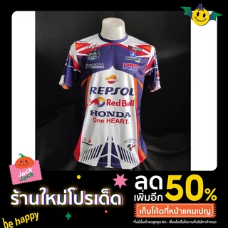 เสื้อมอเตอร์ไซค์MotoGP HONDA REPSOL เสื้อกีฬาพิมพ์ลาย เสื้อพิมพ์ลายแฟชั่น