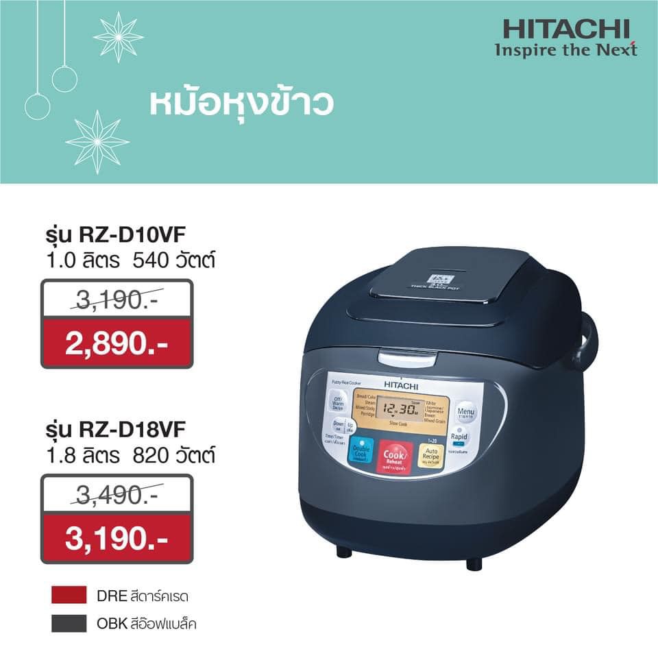 หม้อหุงข้าว รุ่น RZ-D10VF 1.0 ลิตร 540 วัตต์ / รุ่น RZ-D18VF 1.8 ลิตร 820 วัตต์