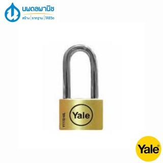 YALE กุญแจคล้อง ขนาด 40 มม. รุ่น BD40L | กุญแจ กุญแจสีทอง กุญแจสีเหลือง กุญแจห่วง กุญแจคล้องรั้ว กุญแจคล้องประตู นพดล