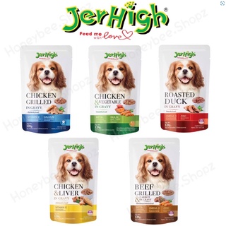 ยกโหล 12 ซอง Jerhigh Pouch เจอร์ไฮ เพาซ์ อาหารสุนัขแบบซอง มี 5 รสชาติ ขนาด 120 กรัม x 12 ซอง