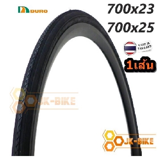 ยางนอกจักรยาน Duro ขนาด 700x23C /700x25 HF 156 ขอบลวด