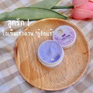 COSMO PARADISE UNDERARM CREAM ครีมรักแร้ขาว ลดเหลือ หนังไก่