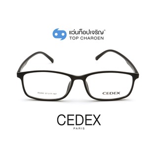 CEDEX แว่นสายตาทรงเหลี่ยม A0260-C1  size 57 (One Price) By ท็อปเจริญ