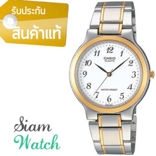 CASIO แท้ 💯% รุ่น    MTP-1131G-7BRDF (ผู้ชาย)