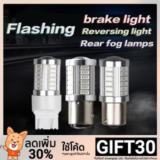 หลอดไฟ LED ไฟสัญญาณเบรค ไฟเลี้ยว 1157 T20 7440 7443 สำหรับรถยนต์