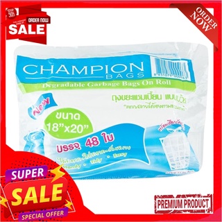 แชมเปี้ยน ถุงขยะม้วน คละสี ขนาด 18x20 นิ้ว x 48 ใบChampion Garbage Bags On Roll 18x20" x 48 bags