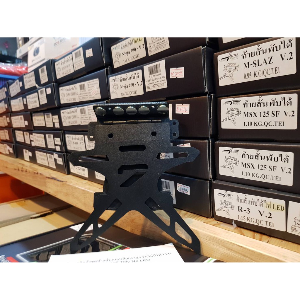 รวมท้ายพับ ตรงรุ่น ท้ายสั้นแม่เหล็กพับได้ ไม่มีไฟส่องป้ายทะเบียน / Sevenspeed463.ระวังแม่เหล็กดูดแรงมาก!
