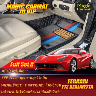 Ferrari F12 Berlinetta 2012-2016 Coupe (เต็มคันรวมถาดท้ายแบบ B) พรมรถยนต์ Ferrari F12 Berlinetta พรม7D VIP Magic Carmat