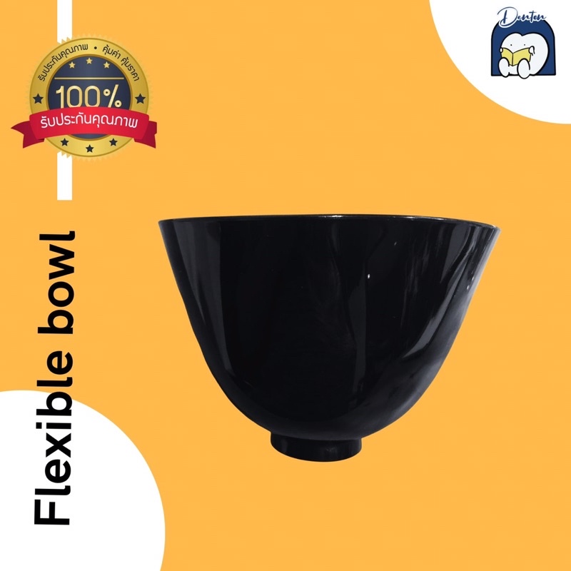 Dental mixing bowl ผสมอัลจิเนต/ปูน