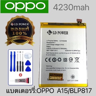 แบตเตอรี่โทรศัพท์ OPPO A15/BLP817👉🏻รับประกัน1 ปี(แถมไขควงกาว)