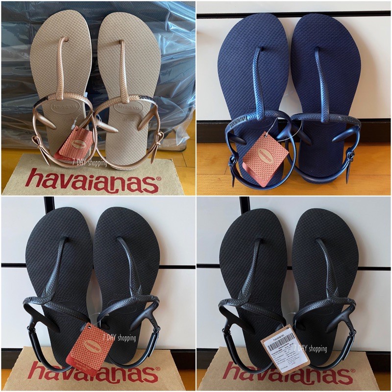 Havaianas freedom cheap