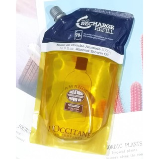 JUL02 ส่งฟรี LOccitane ALMOND SHOWER OIL ECO (REFILL) ขนาดปกติ 500ml ออยล์อาบน้ำ